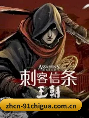品牌创立 - 91吃瓜品牌正式诞生，从影视资讯起步，持续整理热门电影、热播剧集与娱乐圈动态。