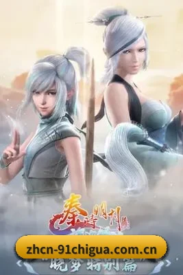 内容生态 - 内容生态持续完善，从影视资讯到明星热点，从综艺音乐到时尚红毯，为用户提供更加丰富的娱乐内容。