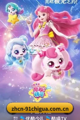 智能升级 - 面向未来持续升级内容与技术体系，让影视资讯、娱乐热点与精彩内容更加高效地触达用户。
